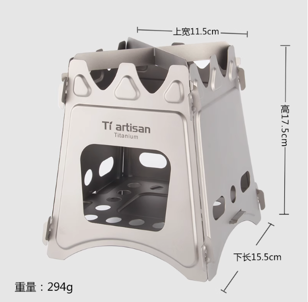 Outdoor pure titanium wood stove, camping charcoal stove